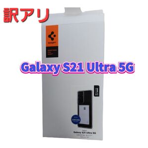 Androidケース スマホケース Galaxy S21 Ultra 5G クリア ギャラクシー クリーニングシート付き 透明