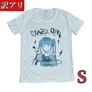 訳アリ 病みかわ 半袖Tシャツ 闇カワ 地雷系 原宿系 量産型 ゴスロリ 白 ホワイト S プリント 病みカワ イラスト 女の子