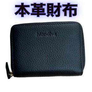 本革財布 二つ折り ウォレット スキミング防止 コンパクト ブラック 黒 プレゼント キャッシュレス お札を折らない カードケース