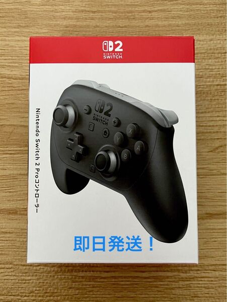 新品未開封 Nintendo Switch 2 Proコントローラー ニンテンドースイッチ プロコントローラー プロコン 任天堂