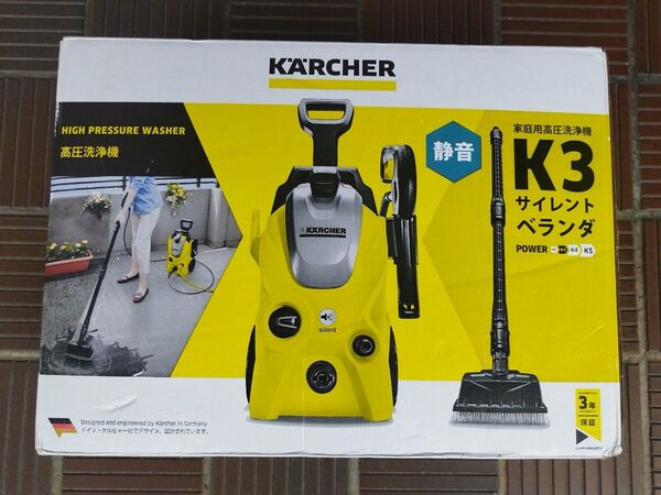 ケルヒャーK3 サイレント ベランダ高圧洗浄機 本体 50Hz(東日本用)