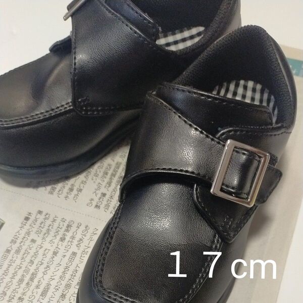 moonstar フォーマルシューズ 17cm