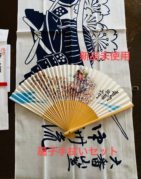 博多山笠 平成24年 扇子手拭いセット 新品未使用