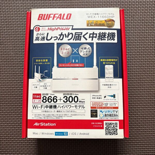 BUFFALO バッファロー WiFi 無線LAN 中継機 WEX-1166DHP 11ac 866+300Mbps