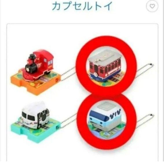 ディズニー カプセルトイ リゾートライン