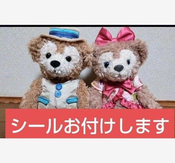 ダッフィーシェリーメイ スプリングヴォヤッジ ぬいぐるみSS