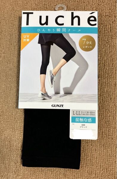 グンゼ Tuche 7分丈レギンス UV対策 ひんやり瞬間クール 60デニール相当 黒 ブラック L~LL