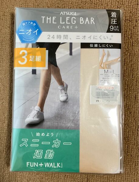 アツギ パンティストッキング M~L 3足組 着圧デオドラント コーラルベージュ 伝線しにくい ニオイにくい スニーカー通勤