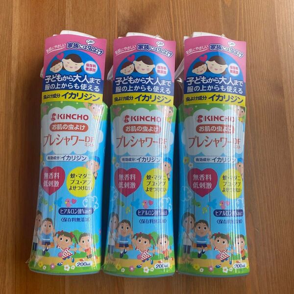 200ml×3本セット■お肌の虫よけプレシャワー