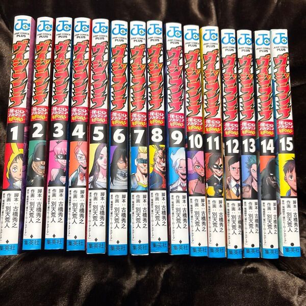 ヴィジランテ 僕のヒーローアカデミアILLEGALS 1-15巻 全巻セット 中古