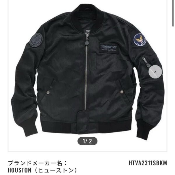 HOUSTON HTVA-2311S MA-1 M/C ヒューストン プロテクターフル装備 フルメッシュ ジャケット