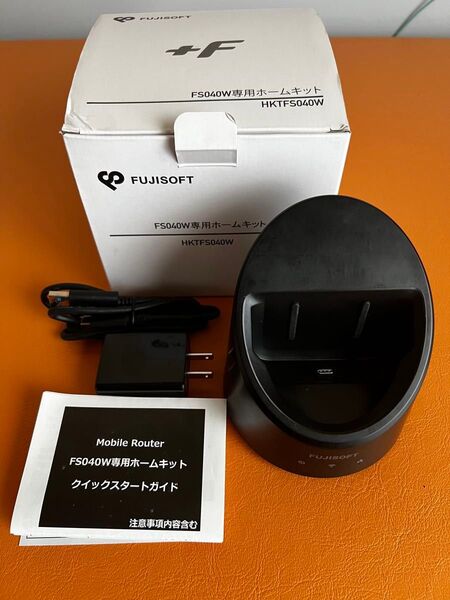 FUJISOFT FS040W専用ホームキット HKTFS040W