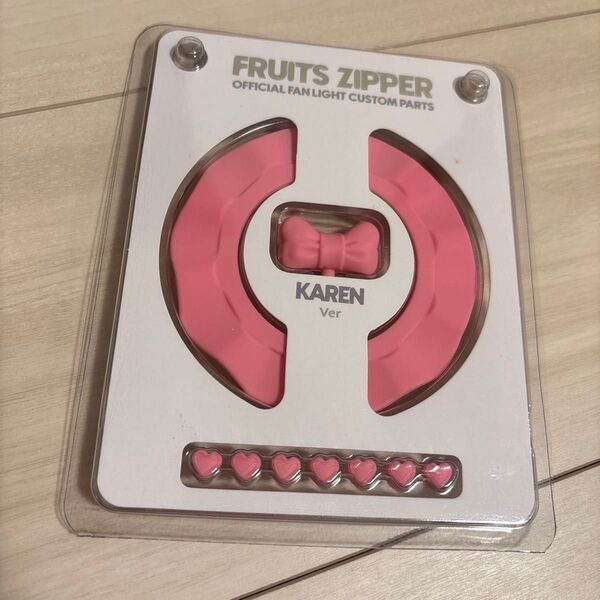 FRUITS ZIPPER 松本かれん ペンライト カスタムパーツ ピンク
