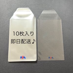 PSA ロゴ入りスリーブ 10枚入り