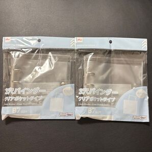 新品 B7 3つ穴リング クリアポケット 2つセット