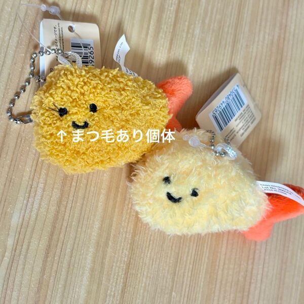 エビフライ ぬいぐるみ マスコット キーホルダー