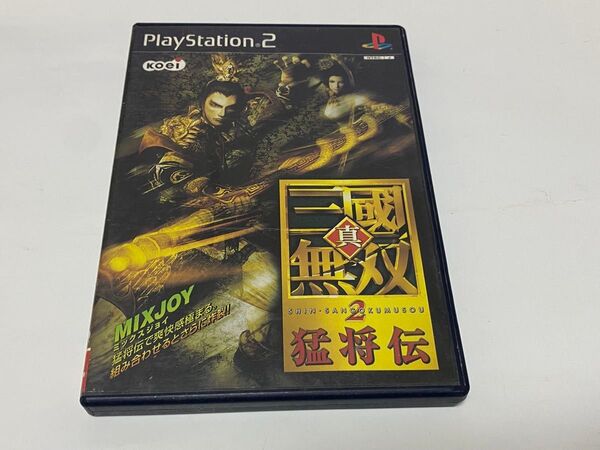 PS2 真・三國無双2 猛将伝 動作確認済