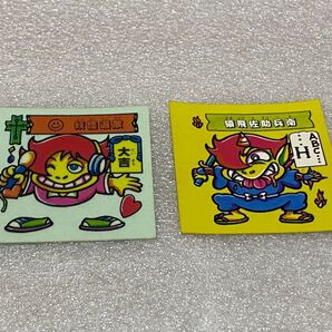 フルタ ドキドキ学園 アタック3 猿飛佐助兵衛 開運&妖怪 29