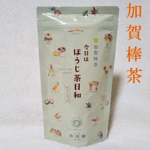 今日はほうじ茶日和 ティーバッグ 1袋 加賀棒茶 金沢 棒茶 お茶 お土産