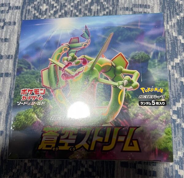 ポケモンカード 蒼空ストリーム 未開封BOX シュリンク付き レックウザvmax hr