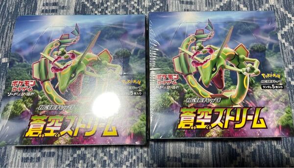 ポケモンカード 蒼空ストリーム 未開封BOX シュリンク付き 2BOXまとめ売り レックウザvmax hr
