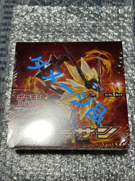 ポケモンカードゲーム ウルトラサン 未開封BOX シュリンク付き ナタネ 1BOX