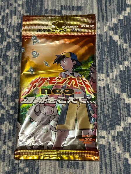 遺跡をこえて 未開封パック 旧裏 ポケモンカード ポケモンカードネオ