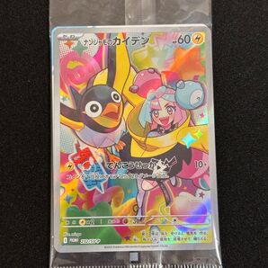 ナンジャモのカイデン プロモ 未開封