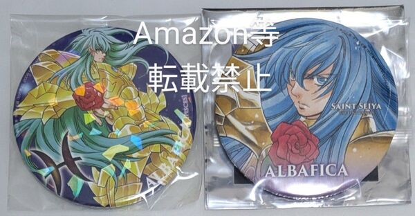 聖闘士星矢 THE LOST CANVAS冥王神話 外伝まんだらけ ホロ缶バッジ魚座アルバフィカ◆黄金聖闘士 ロストキャンバスLC