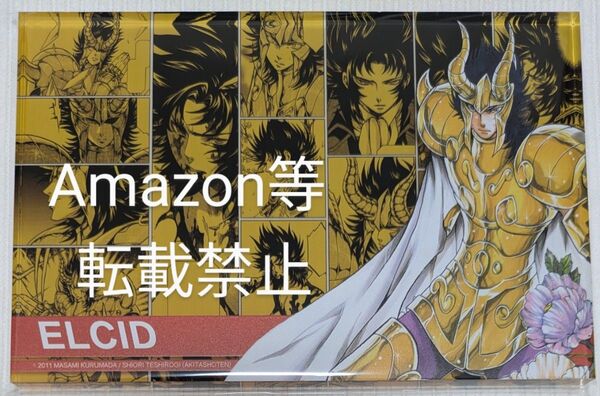 聖闘士星矢 THE LOST CANVAS 冥王神話 外伝 中国 公式特典 アクリルブロック 山羊座エルシド ロストキャンバスLC