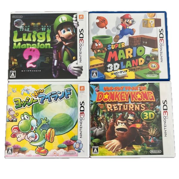 3DS 空箱 4個セット まとめ売り ヨッシーアイランド ドンキーコング ルイージマンション スーパーマリオ3Dランド ソフト無し