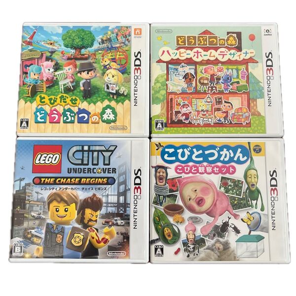 3DS 空箱 4個セット まとめ売り レゴシティ どうぶつの森 ハッピーホームデザイナー こびとづかん ソフト無し