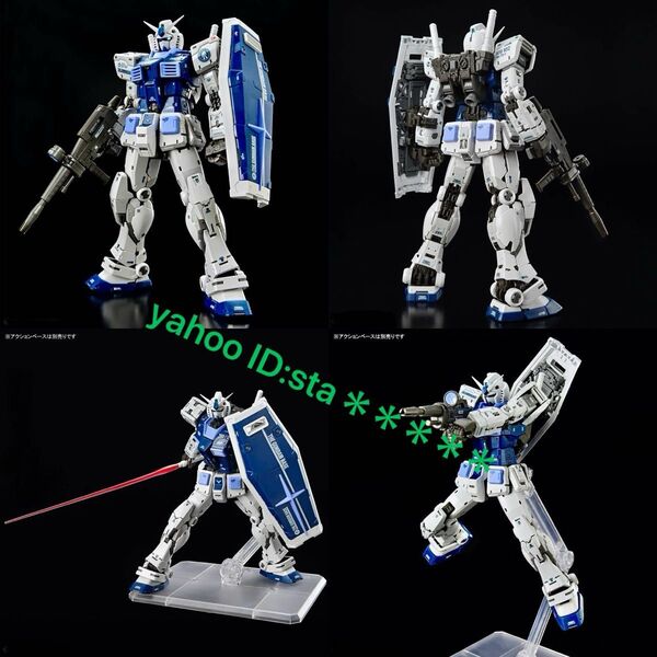 RG 1/144 ガンダムベース限定 RX-78-2 ガンダム Ver.2.0 ガンダムベースカラー 未組立 WORLD TOUR