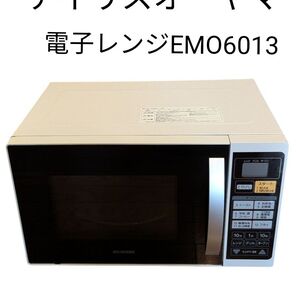 アイリスオーヤマ オーブンレンジ EMO6013 電子レンジ