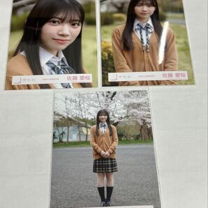 櫻坂46 佐藤愛桜 勝又春 中川智尋 山田桃実 目黒陽色 四期生お披露目制服