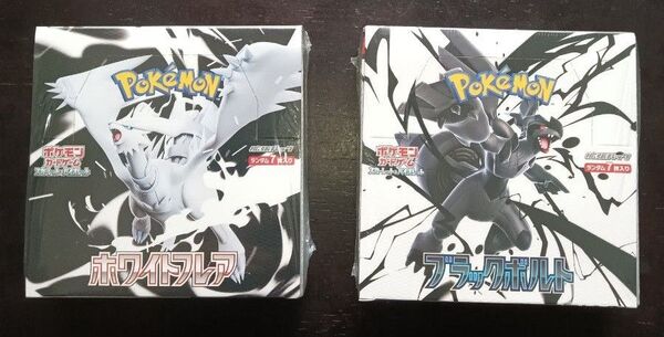 ポケモンカードゲーム ブラックボルト ホワイトフレア各1BOX 計2BOXセット 両方シュリンク付き