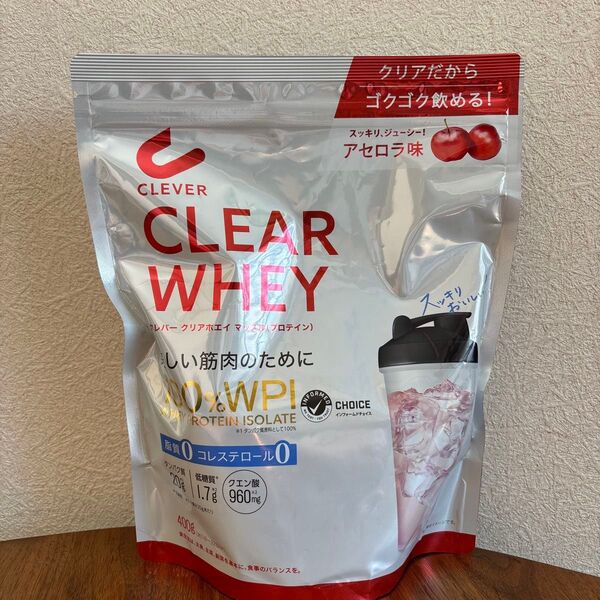 新品未開封 クレバー クリアホエイ アセロラ味 400g プロテイン
