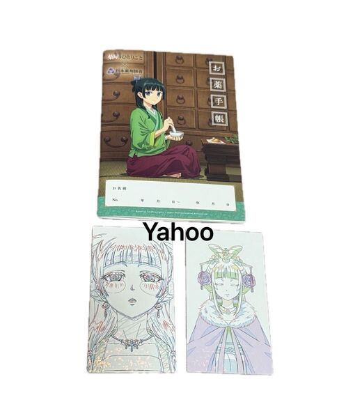 薬屋のひとりごと展 チケット風カード2枚 お薬手帳 猫猫 壬氏 限定品 薬屋展