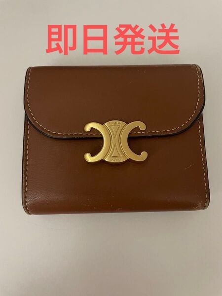 【本品のみ】セリーヌ 三つ折り財布 コンパクトウォレット コインケース トリオンフ 金具 CELINE 三つ折り財布