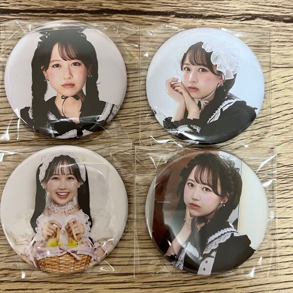 松本かれん 生誕ラッフル 缶バッジ 4種