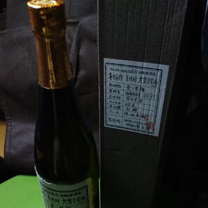 麦焼酎 喜多屋 2017年大賞受賞酒