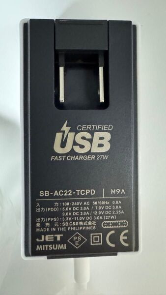 SoftBank AC-22 急速充電器 タイプC ACアダプター