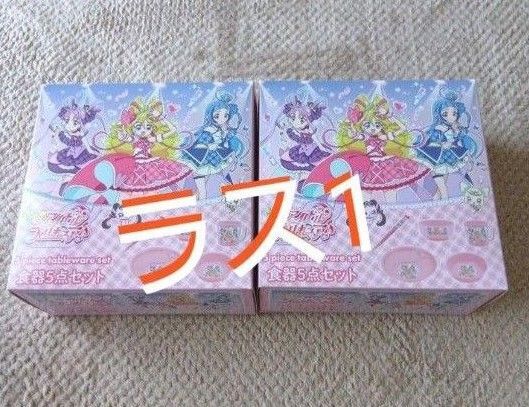 キミとアイドル プリキュア 食器5点セット 2セット