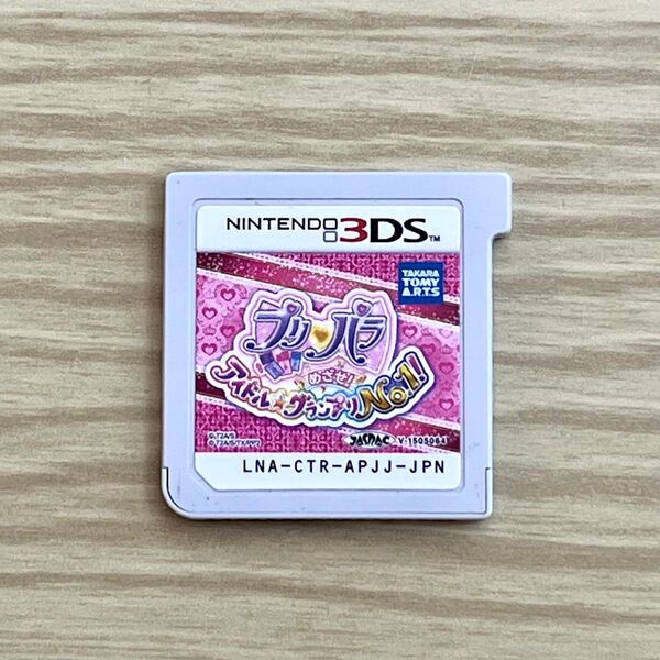3DS ソフト カセット プリパラ めざせ!アイドル☆グランプリNo.1!