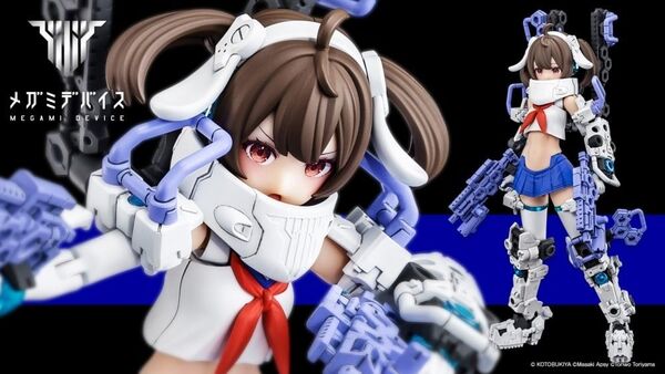 新品 未開封 BUSTER DOLL ガンナー