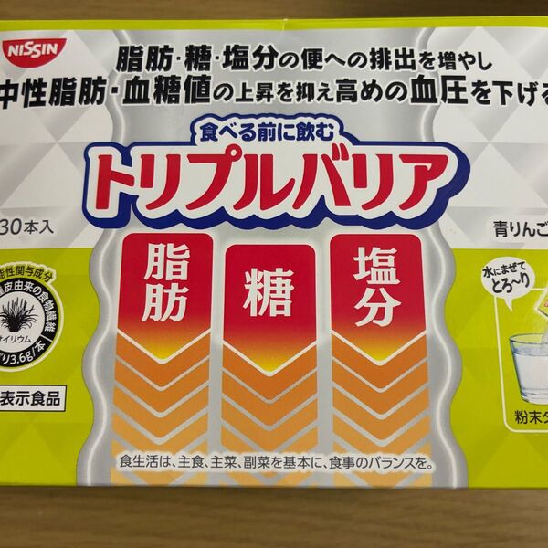 日清食品 トリプルバリア 30本入 青リンゴ味 1箱