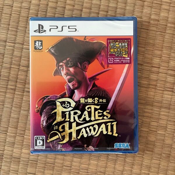 新品【PS5】龍が如く8外伝 【早期購入封入特典】DLC「海賊クルーセット」+「コーディネートセット」