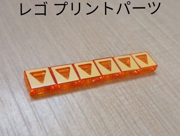 未使用品 レゴ プリントタイル パーツ 部品取り用 LEGO