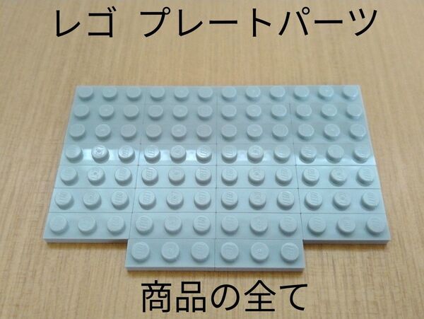 未使用品 レゴ プレートパーツ 1×3 グレー色 30個 部品取り用 LEGO スターウォーズ ジオラマ用