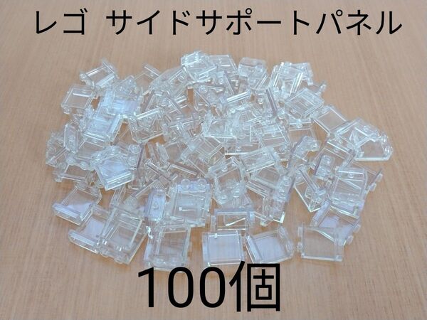 未使用品 レゴ パネル 1×2×2 トランスクリア 100個 パーツ 部品取り用 LEGO 窓 建物